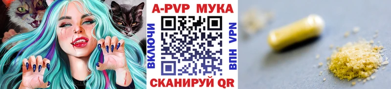 Alpha-PVP СК КРИС  купить наркотики цена  Курильск 