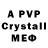 Амфетамин Premium your0s