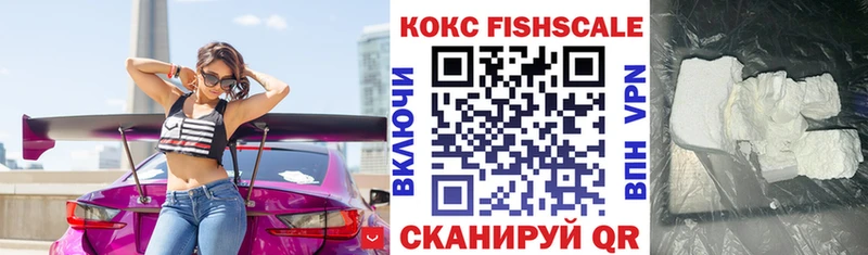 наркота  Курильск  kraken   нарко площадка наркотические препараты  Кокаин 97% 