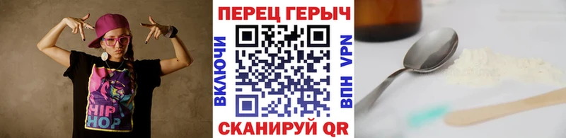 даркнет телеграм  купить наркоту  Курильск  ГЕРОИН белый 