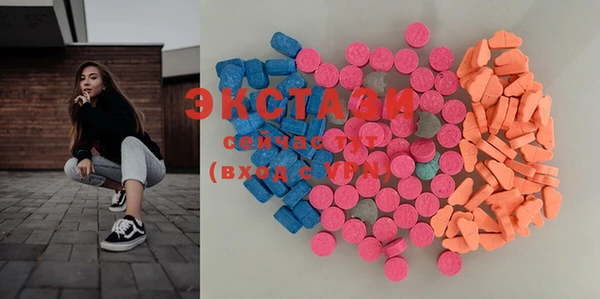мескалин Покачи