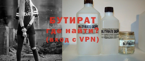 каннабис Арсеньев