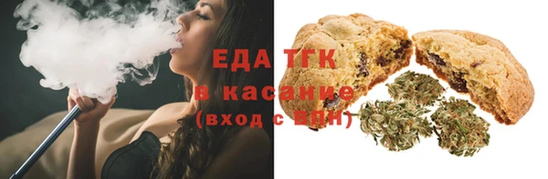 мефедрон VHQ Балабаново