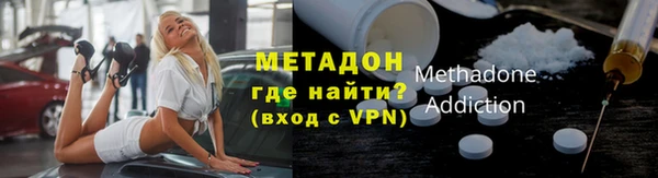 марихуана Покровск