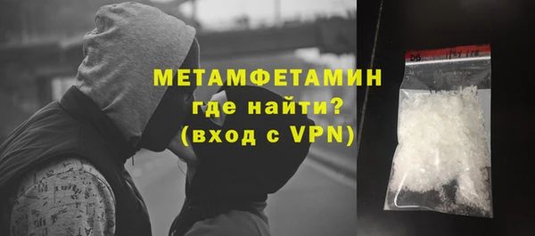 мефедрон VHQ Балабаново