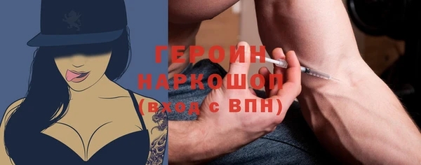 мефедрон VHQ Балабаново
