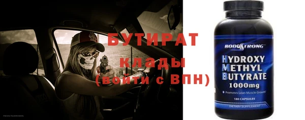 меф VHQ Покров