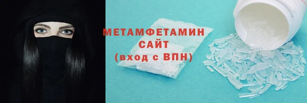 мескалин Покачи