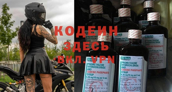 мескалин Покачи