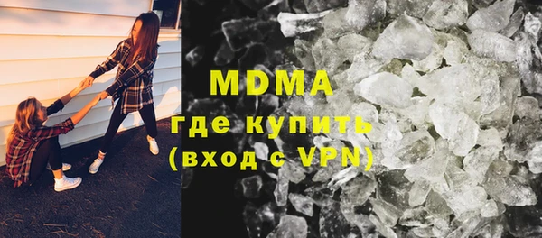 марихуана Покровск