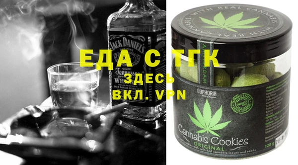 мескалин Покачи