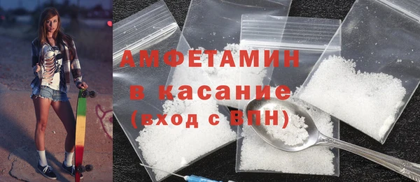 мефедрон VHQ Балабаново