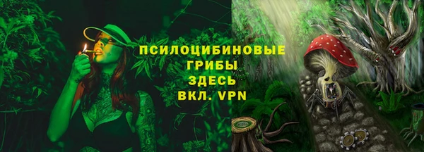 каннабис Арсеньев
