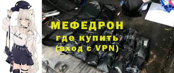 круглые Армянск