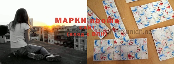 мефедрон VHQ Балабаново