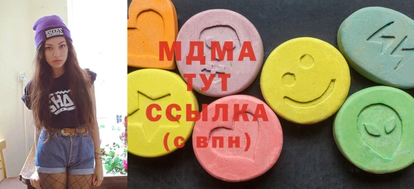 мяу мяу мука Аркадак