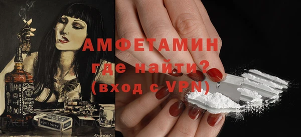 мяу мяу мука Аркадак