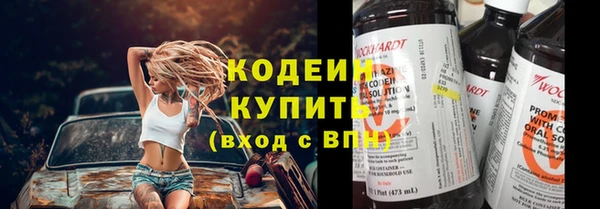 мяу мяу мука Аркадак