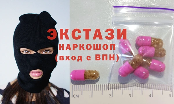 шишки Балахна