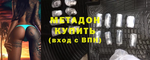 круглые Армянск