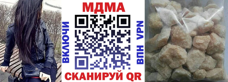 где можно купить наркотик  Курильск  MDMA VHQ 