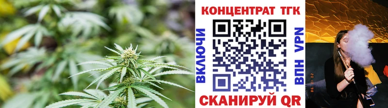 Дистиллят ТГК Wax  наркота  площадка телеграм  Курильск 